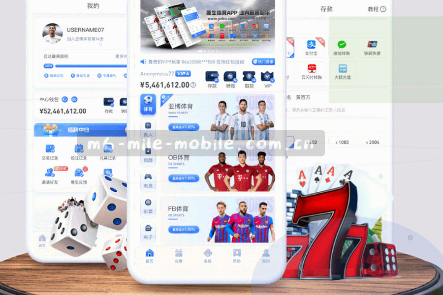 抽象排名条形与折线组合图形，带荧光青色高光